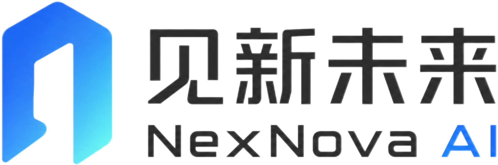 NexNova AI 见新未来